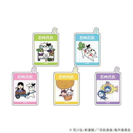 野菜マグネット「百姓貴族」02/コンプリートセット(全5種)(公式&描き下ろしイラスト)