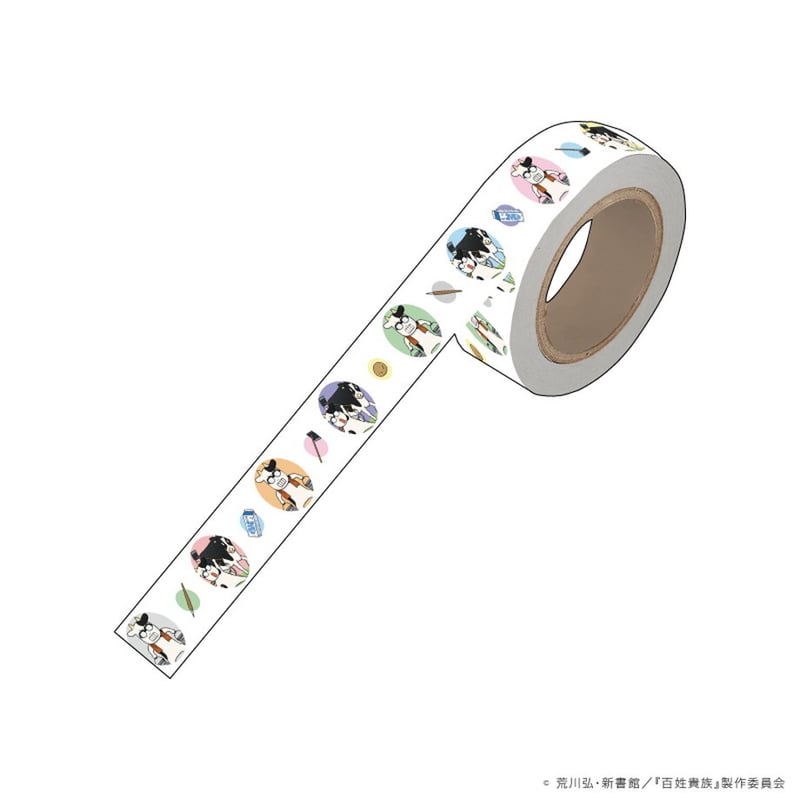 牛が多い…マスキングテープA | アニメ『百姓貴族』公式オンライン