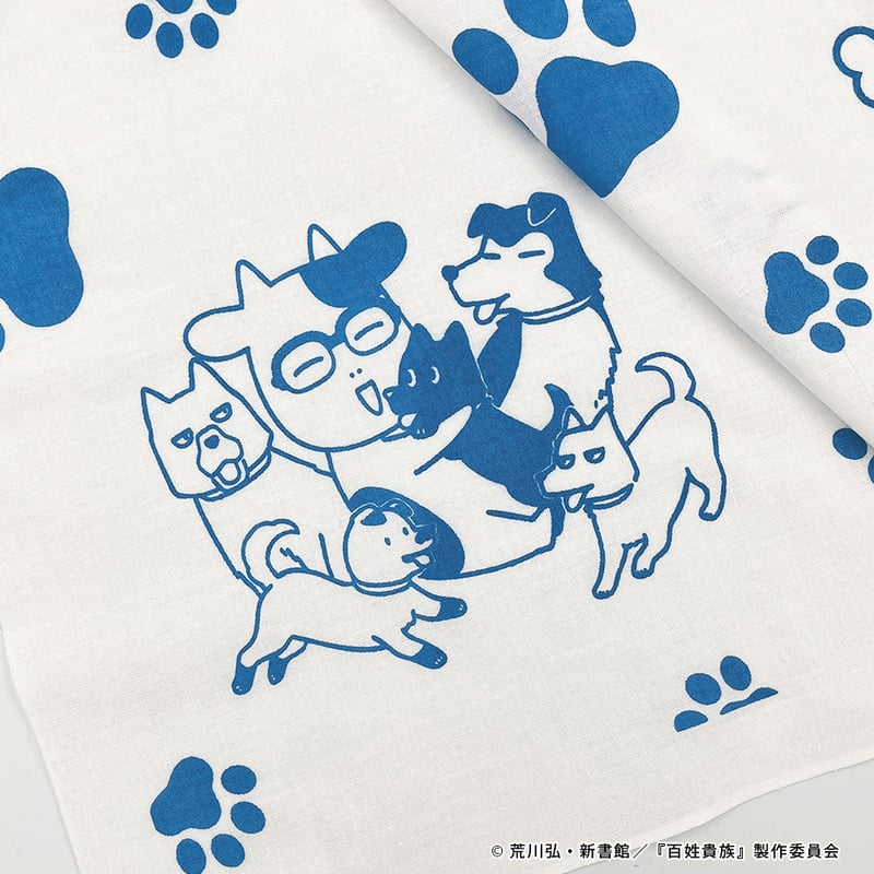 百姓貴族「手ぬぐいシリーズ第二弾 農園の犬たち」 | アニメ『百姓貴族