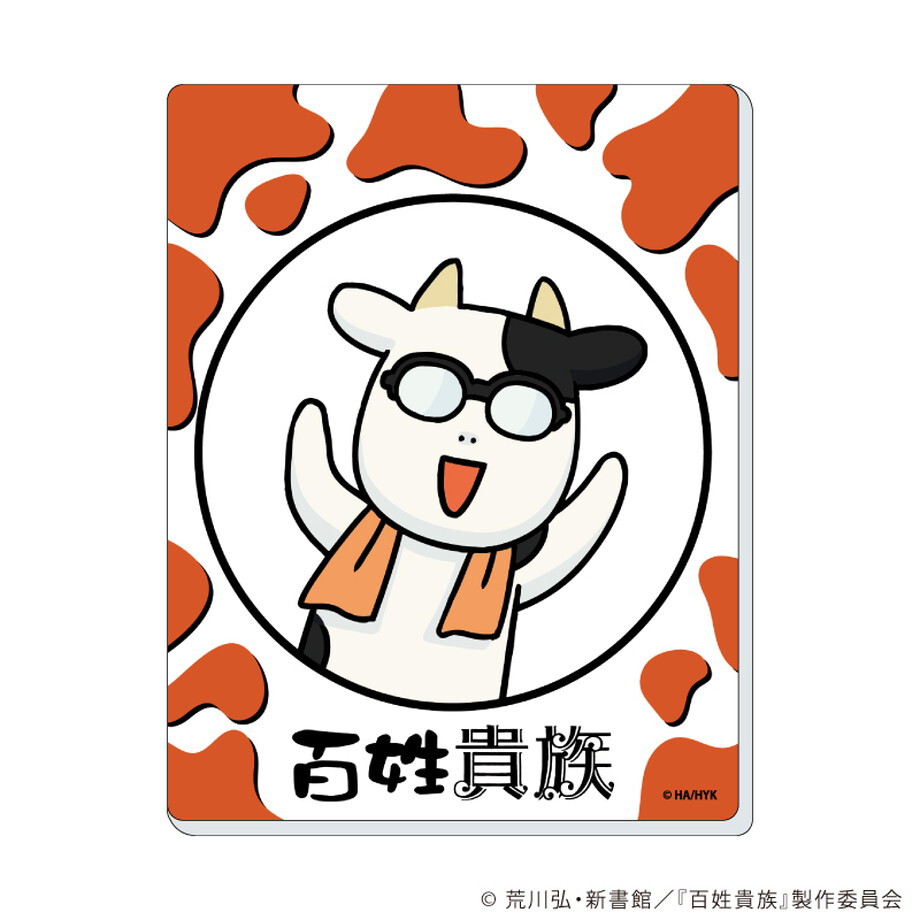 66f20ff6835a670001483602