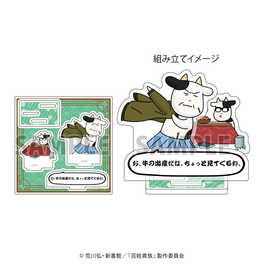 6789c53abfa2870001ebb016
