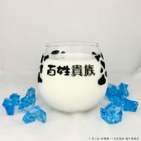 水が無ければ牛乳を飲めばいいのにグラス「百姓貴族」01/牛柄ver.