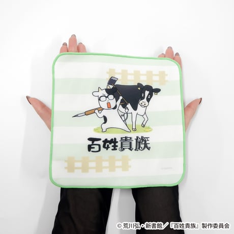 労働のお供に、ミニハンカチA