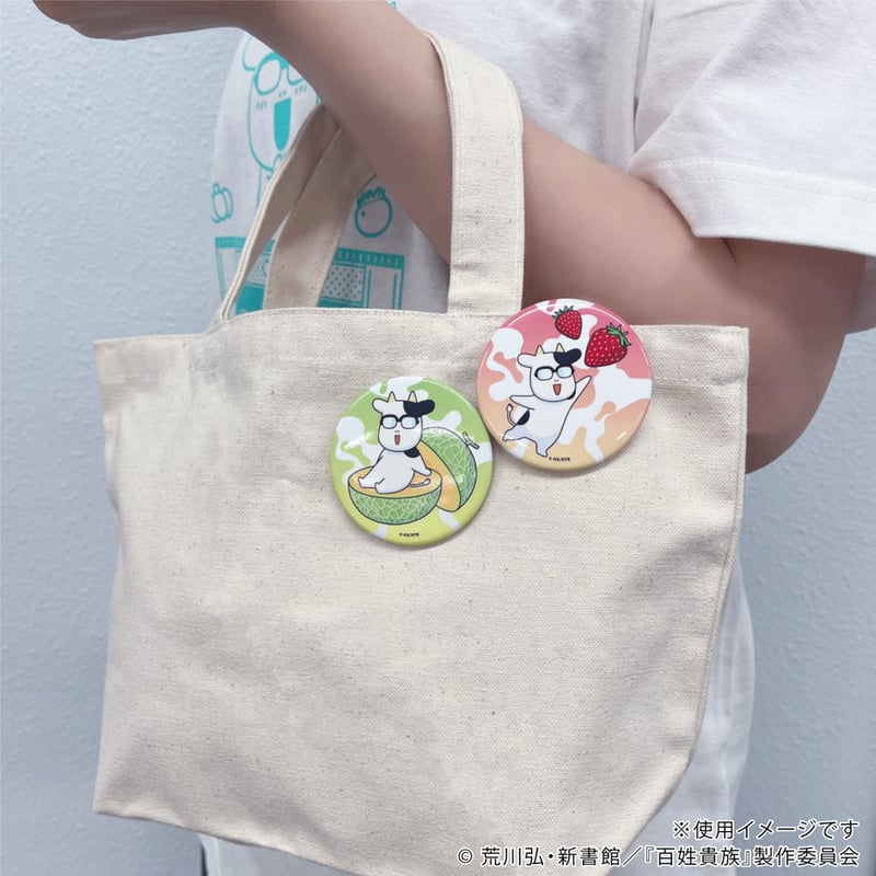 フルーツ缶バッジ「百姓貴族」04/コンプリートBOX(全5種)(公式&描き