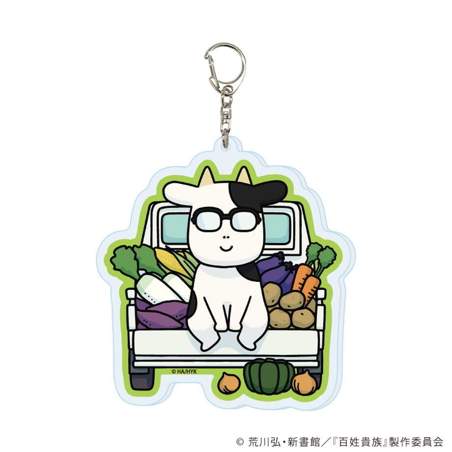 野菜アクリルキーホルダー「百姓貴族」04/グリーン(描き下ろしイラスト