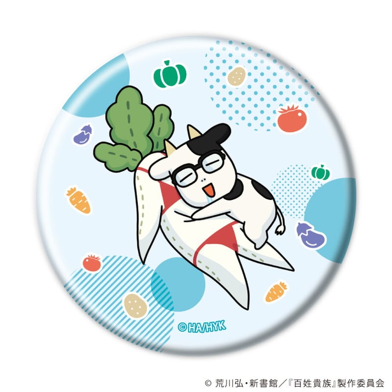 野菜缶バッジ「百姓貴族」05/コンプリートセット(全5種)(公式&描き