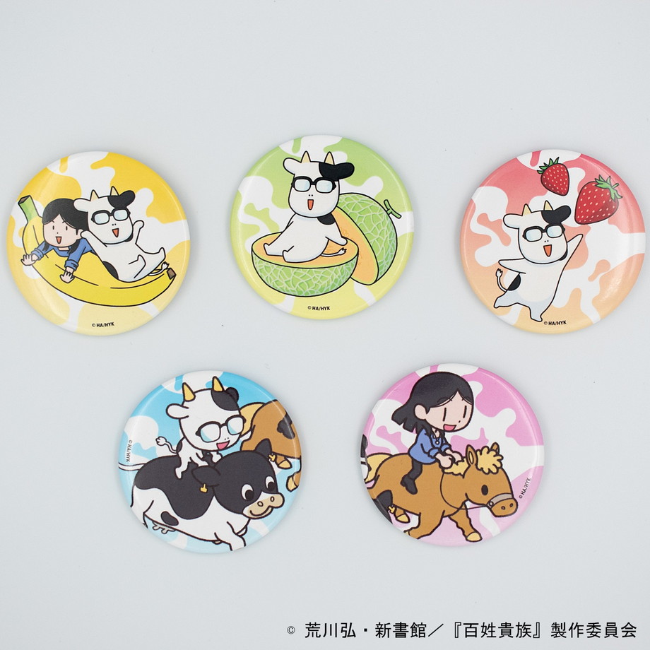 フルーツ缶バッジ「百姓貴族」04/コンプリートBOX(全5種)(公式&描き