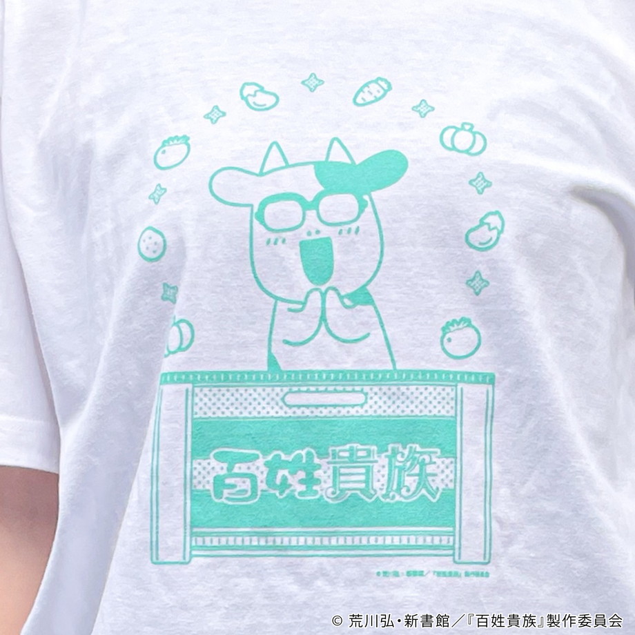 野菜Tシャツ「百姓貴族」01/荒川弘(公式イラスト)Lサイズ | アニメ