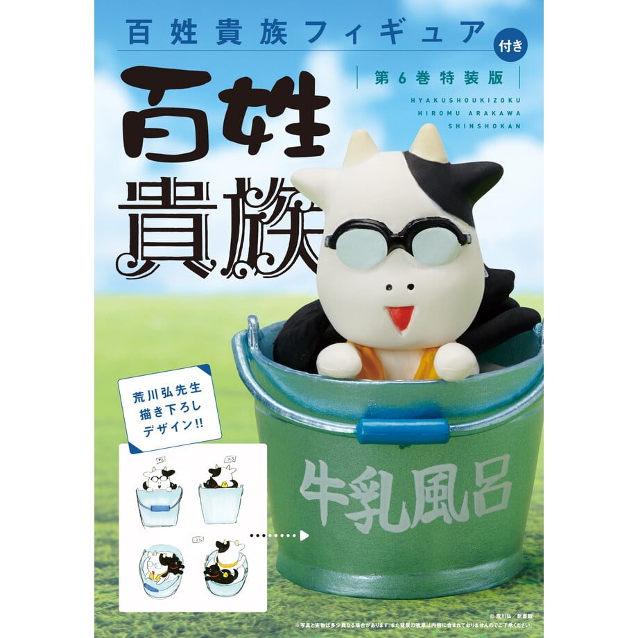 6a34ff3dff119b0001966512