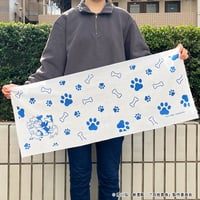 百姓貴族「手ぬぐいシリーズ第二弾　農園の犬たち」
