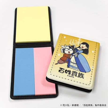 踊るレザーフセンブック
