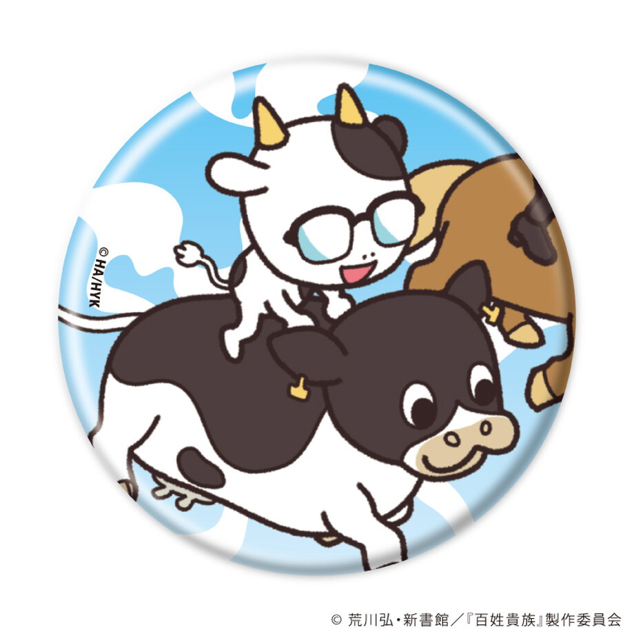 【アントニオ】ことりのあそびば　らせんタイプ AZONE INTERNATIONAL::えっくす☆きゅーと::商品詳細