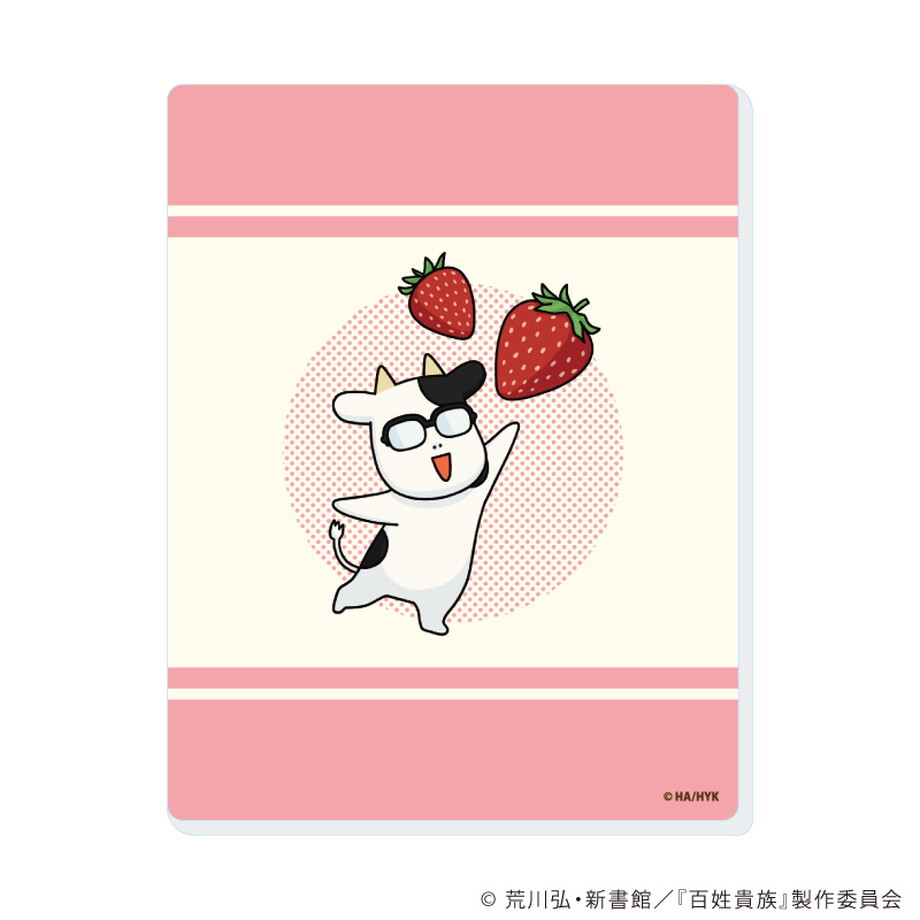 67f76504380c3d00015b7546