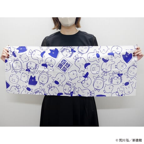 「百姓貴族」手ぬぐい〈総柄〉