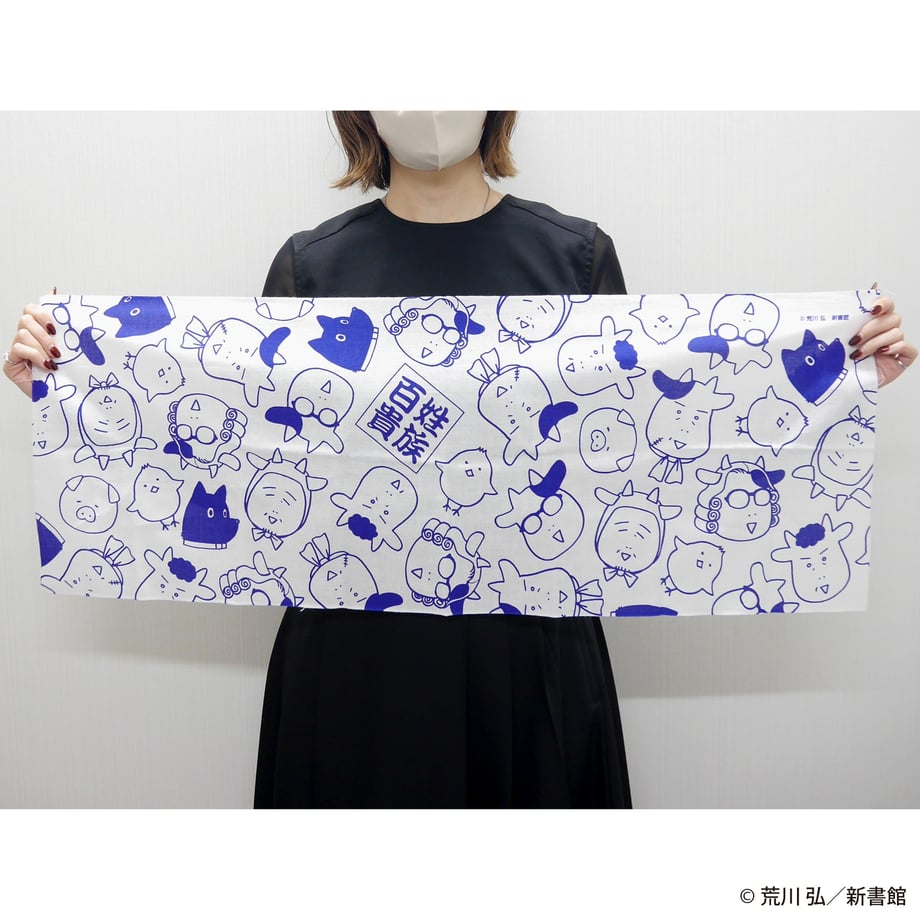 66ebf78d849bba000123f8ba