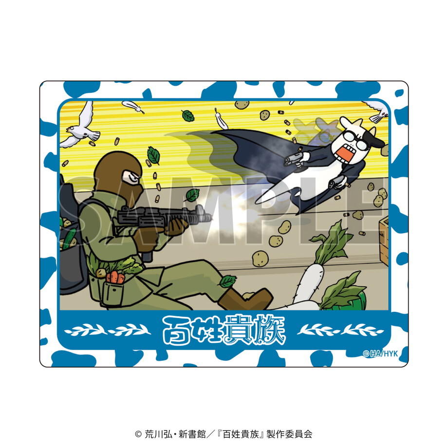 アクリルカード「百姓貴族」01/コンプリートBOX(全5種)(公式イラスト