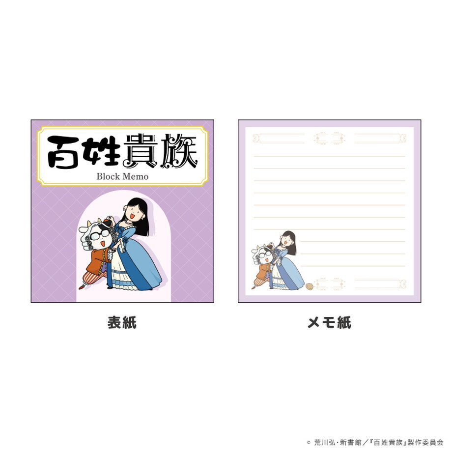 673a937f9e24a1000151303c