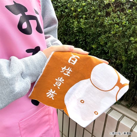 「百姓貴族」手ぬぐい〈ウシ柄〉（茶）