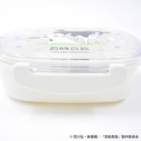 残さず食べよー！ランチボックス