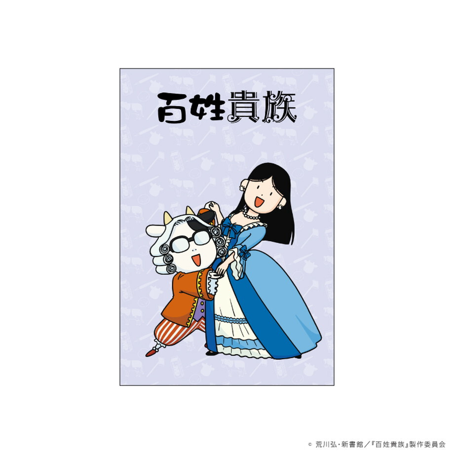 全部描き下ろし！ ポストカード 4種セット | アニメ『百姓貴族』公式