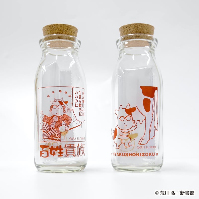 百姓貴族」牛乳ビン型マルチケース〈乳しぼり〉 ミニクロス入り
