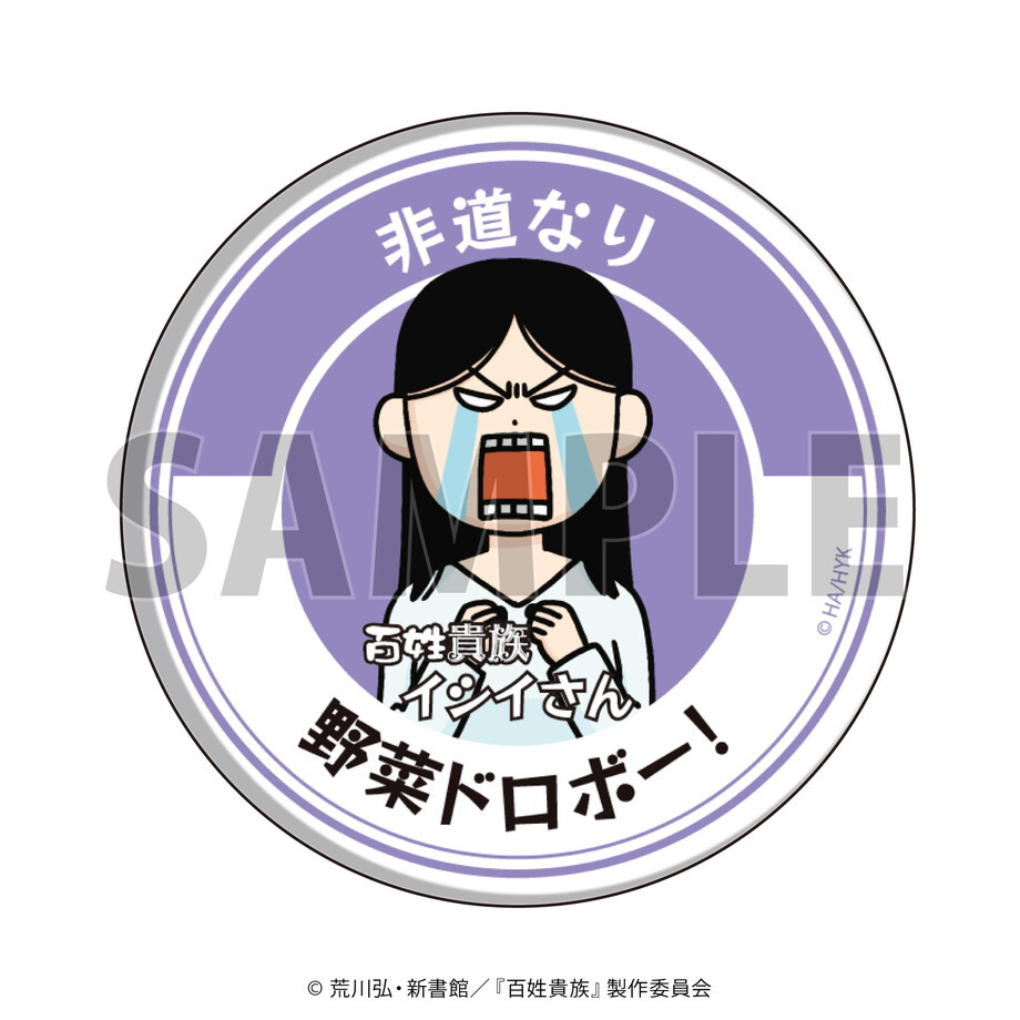 6789c5a6bfa2870001ebb054