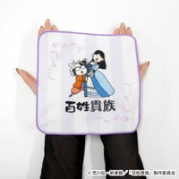 労働のお供に、ミニハンカチB