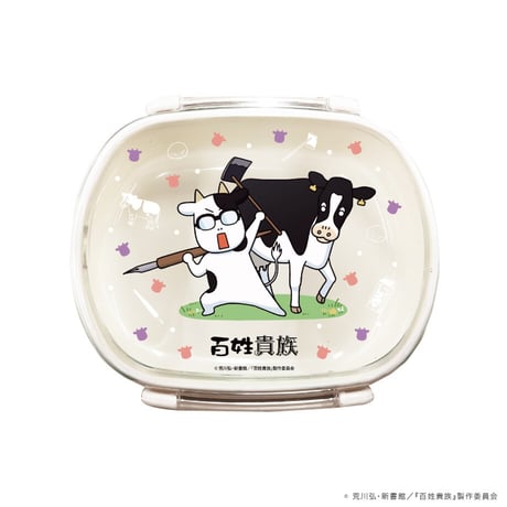 残さず食べよー！ランチボックス