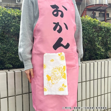 百姓貴族「手ぬぐいシリーズ第一弾　エゾシマリス」