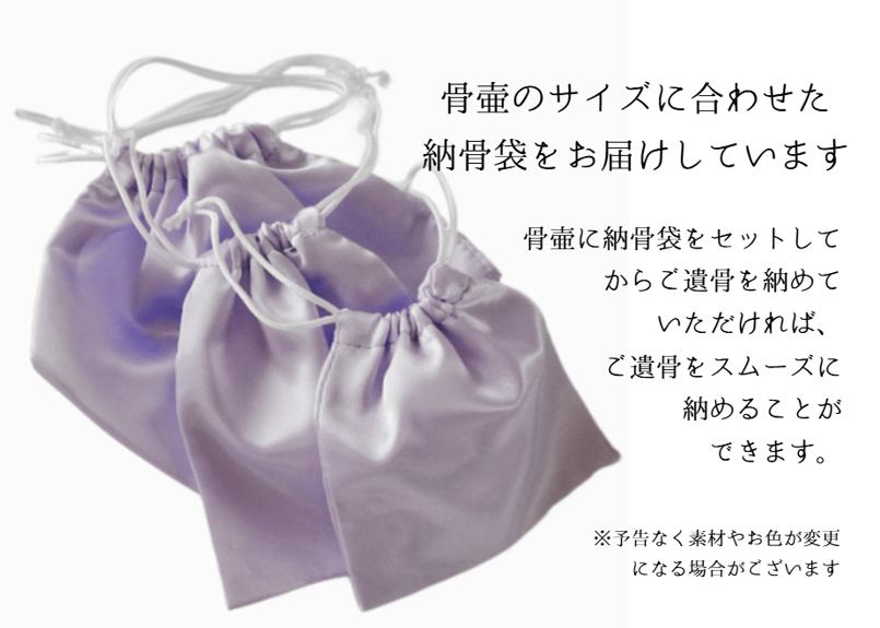 信楽焼のミニ骨壷 久遠 皐月 約50ml 納骨袋付 陶器製 ミニ 骨壺 遺骨