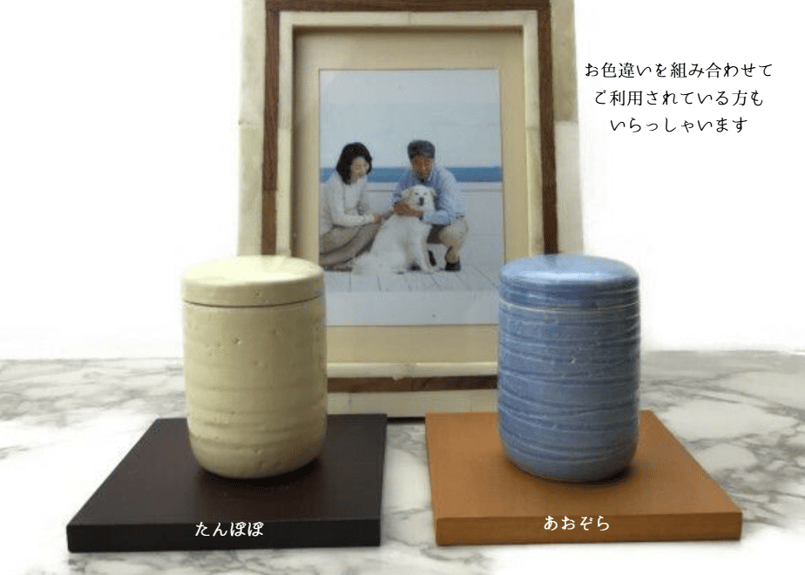 信楽焼のミニ骨壷 ここいろ ましろ Sサイズ 約30ml 陶器製 ミニ