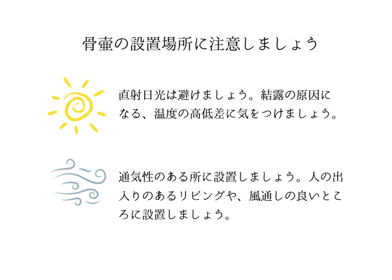 信楽焼 ミニ骨壺 「皐月」 50ml｜四季の花をあしらった上品な手元供養