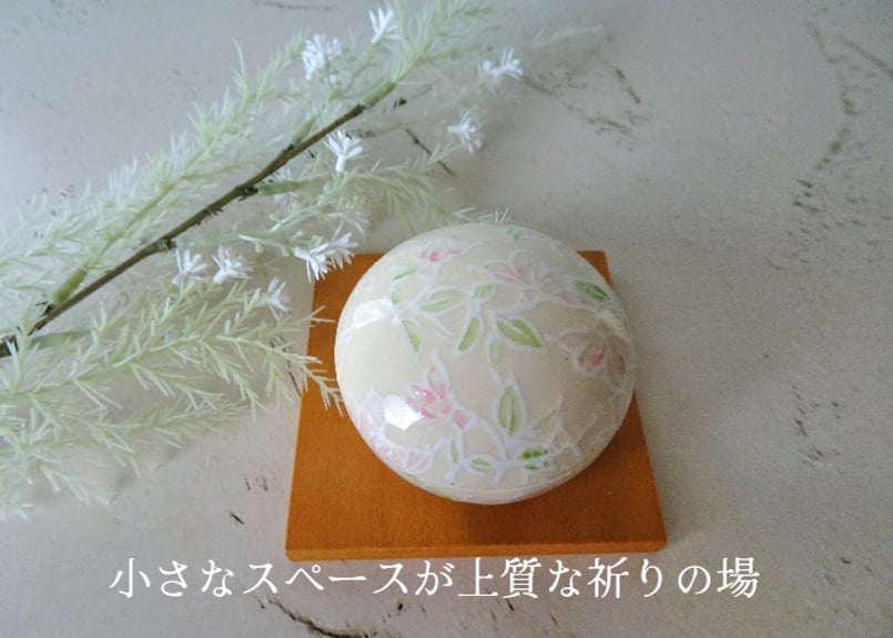 希少 備前焼 花入 大井逸吾作 高さ23cm 開口部径9cm 共箱 未使用美品 信楽焼 ミニ骨壺 「皐月」 50ml｜四季の花をあしらった上品な手元供養