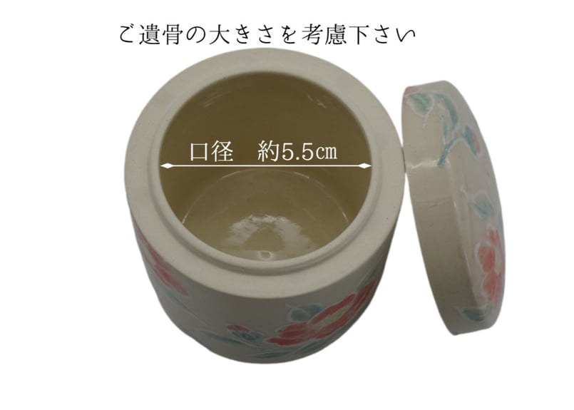 信楽焼 ミニ骨壺 「つばき」 150ml｜四季の花をあしらった上品な手元