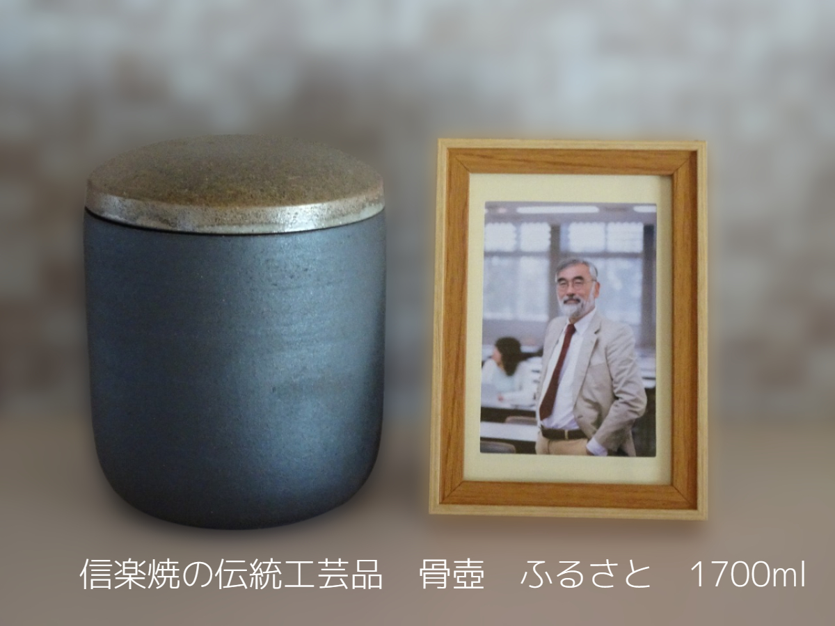 信楽焼　古信楽　種壺　高さ約45cm　C　R7460F 信楽焼 古信楽 種壺 高さ約45cm C R7460F