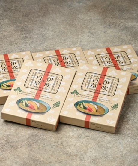 伊吹百草チキンカレー　/ 200g １食入  ｜9箱　【送料半額負担】
