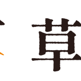 百草生活 ｜ 私らしさを、伊吹百草で。 【公式お買い物サイト】