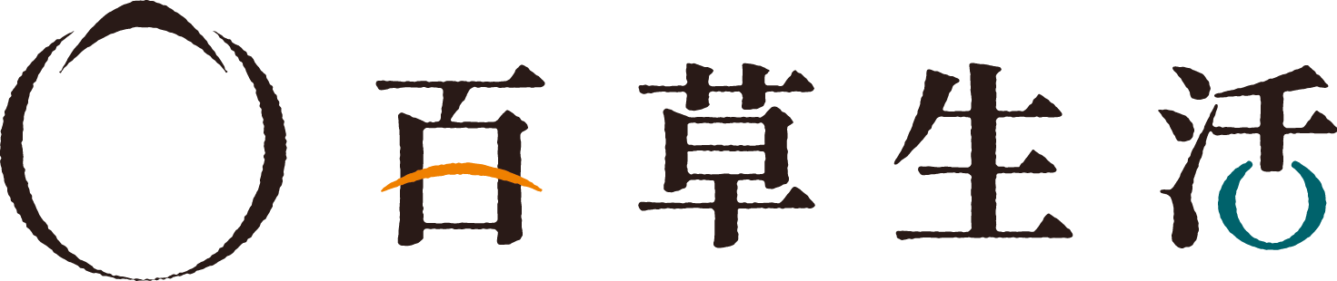 百草生活 ｜ 私らしさを、伊吹百草で。 【公式お買い物サイト】