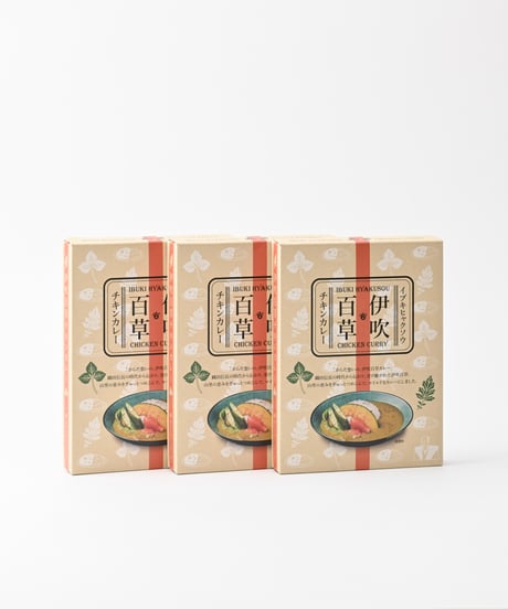 伊吹百草チキンカレー　/ 200g １食入  ｜3箱