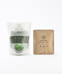 春日のハーブ茶｜すぎな