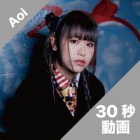 【30秒動画】Aoi ＼新年度始まリー／〜Finallyと春、始めようか🌸〜