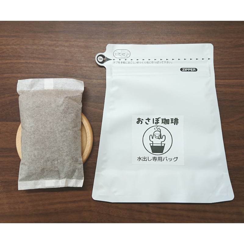 水出し専用バッグ 3袋入り ポスト便 | おさぼ珈琲オンラインショップ