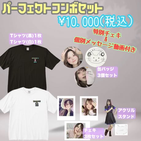 小町りん-Goods shop-