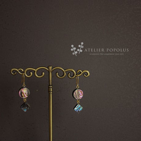 アバロンシェル | STORES