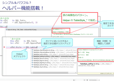 dxlSuite for LotusScript 1.0