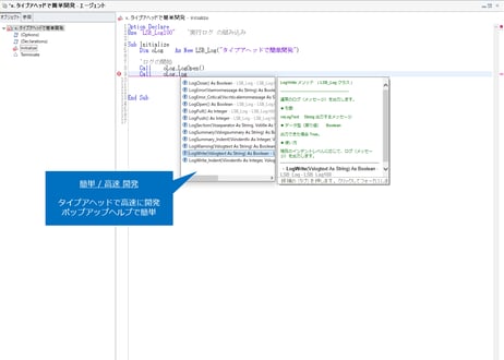 LS Blocks ログ管理