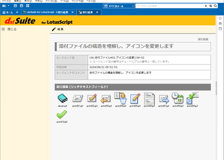 dxlSuite for LotusScript 1.0