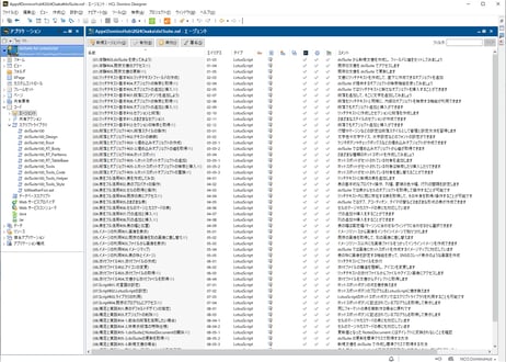 dxlSuite for LotusScript 1.0