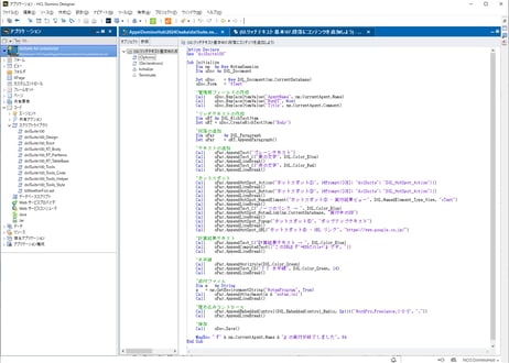 dxlSuite for LotusScript 1.0