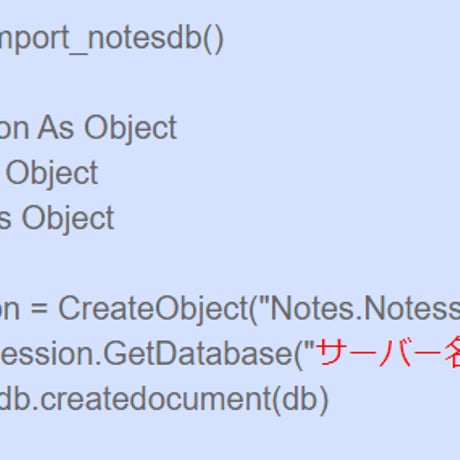 Excelインポート用VBA